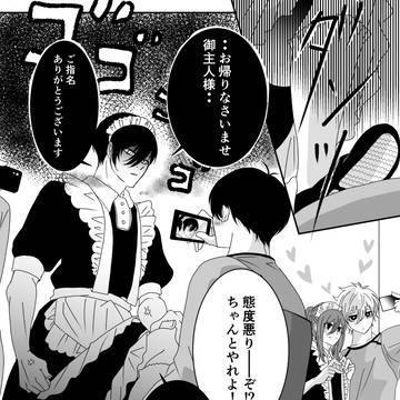 Page 6 thumbnail