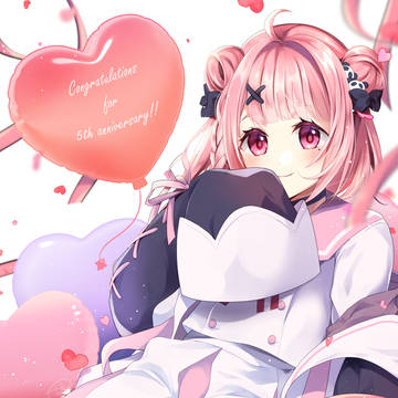 5周年おめでとう！