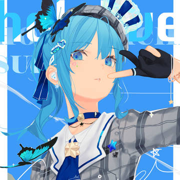 星街すいせい