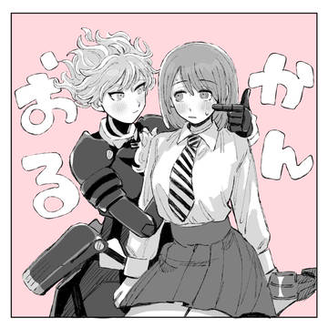 おるかん3