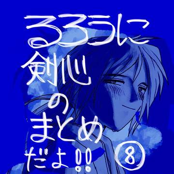 こ
