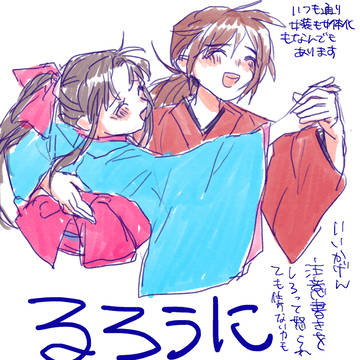 さ