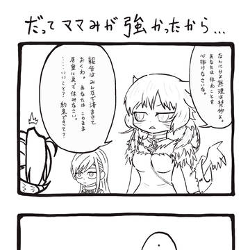 FF14 他落書き