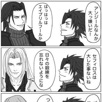 ほぼCC