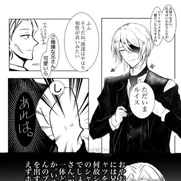 ついったーまとめ５