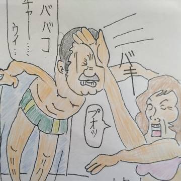 無題