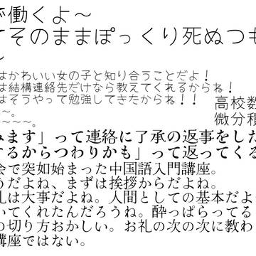 長生きする人ってこういう人なんだろうな、って。