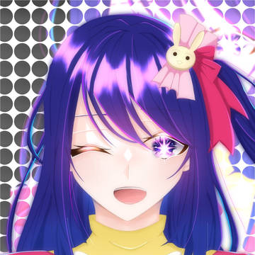 星野アイ
