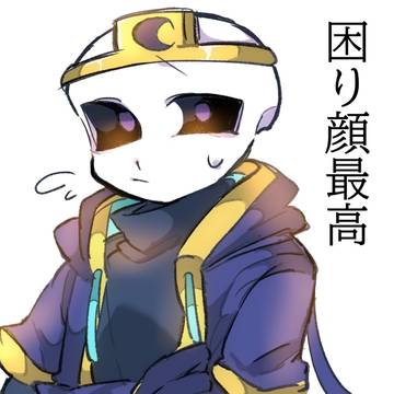 困り顔ー！！🫶✨💘
