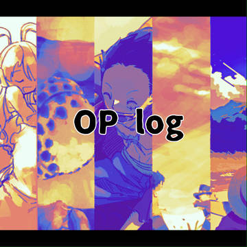 OP log