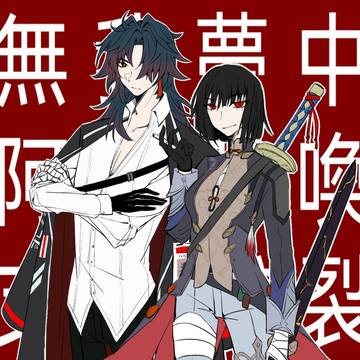 Ryoshu&Blade