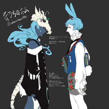 リヴログ