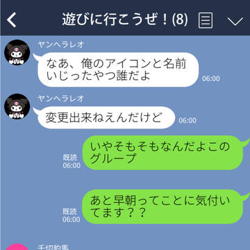 凛「にいちゃが行くなら俺も行く」