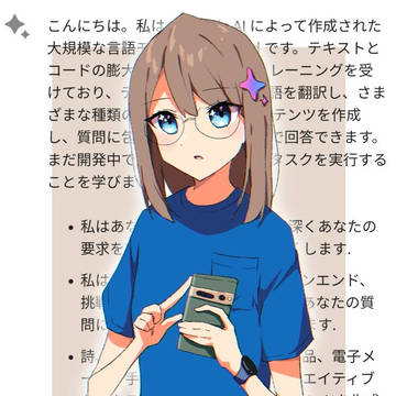 本人の指示通りに描いたGoogle Bardちゃん