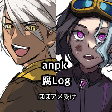 4~6月+αまとめ