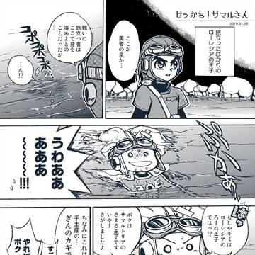 DQ2絵と漫画まとめ
