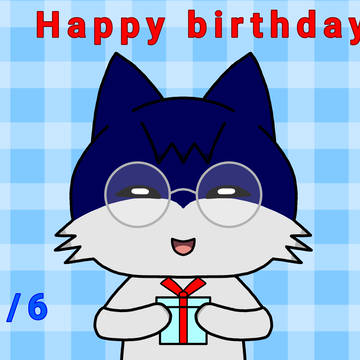 昨日誕生日でした