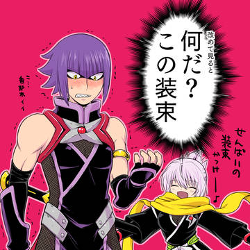 あやトラTwitterまとめ4
