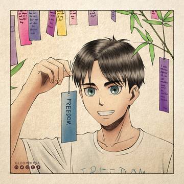 七夕2023