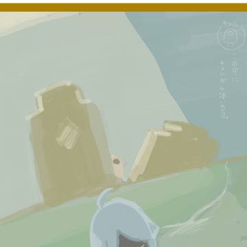 過去のskyイラスト