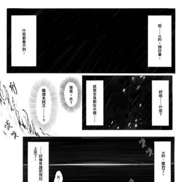 【데못죽】동갑즈 인어공주au