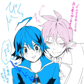 まいるま落書き