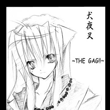 【WEB再録】2002年に描いた犬夜叉のコピ本