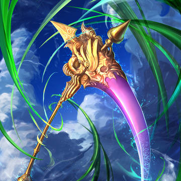 【Shadowverse】烈風の大鎌