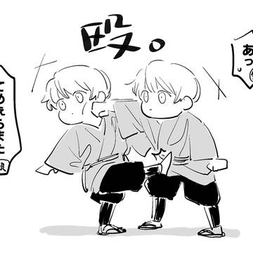 銀魂log③