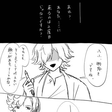 7月②