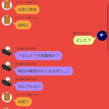 スー○ーカッ○って美味しいよね