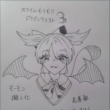 モーモン擬人化!!　スラもり３　リクエスト