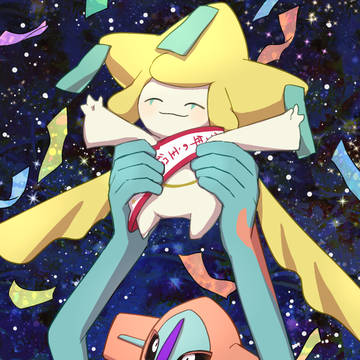 バナタナ
