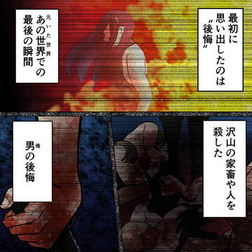 【C:B:A】今、僕ら一つになろう_2