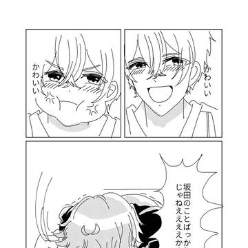 過去の産物の適当リメイク