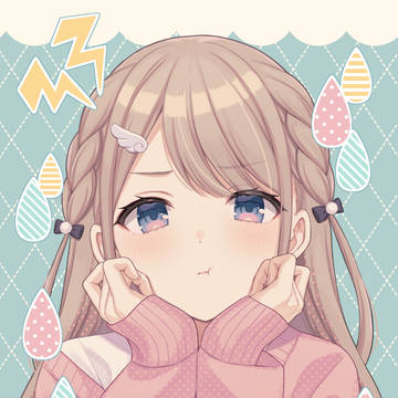 むーっ