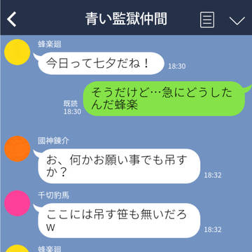 蜂「優勝者は誰だ！」