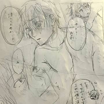 ど深夜にすみません､､､