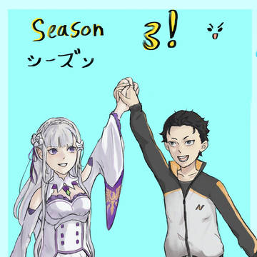 Season 3 is coming!