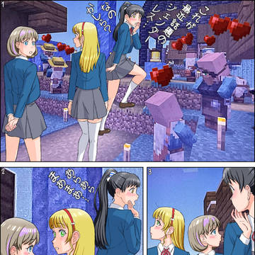 Liella in Minecraft クゥすみ&恋編
