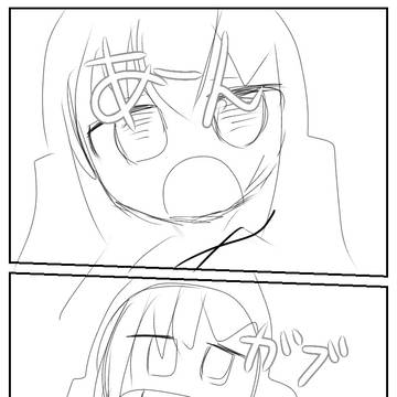 ガブリンチョ
