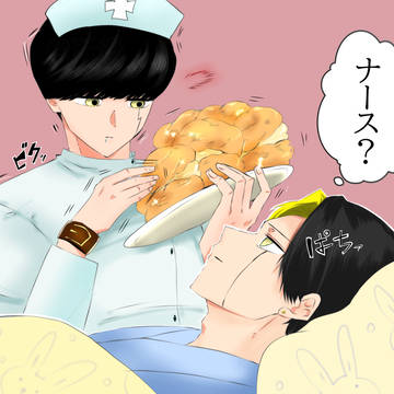 お見舞いの筈なのに