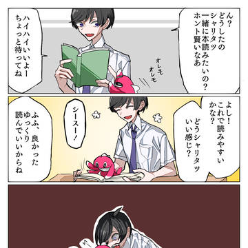 後ろ