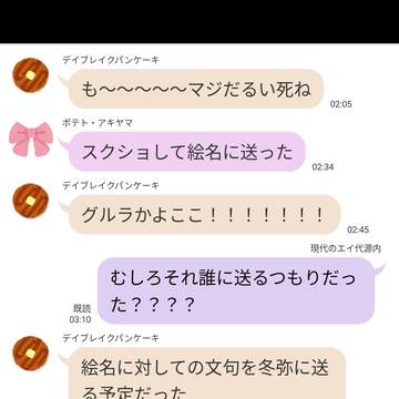 絵名「東雲家で権力が1番強いのはお母さんよ？」