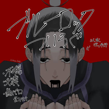 ツイログ3