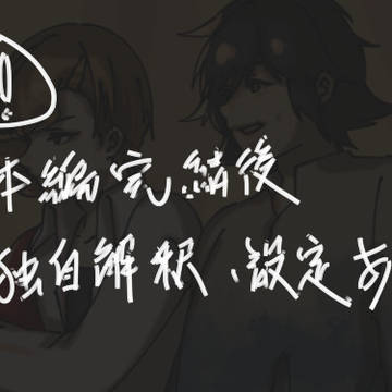弱ってる人は幽霊を見る