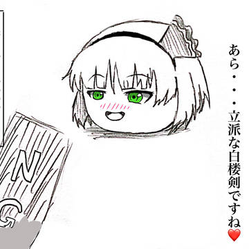 落書きまとめPart8