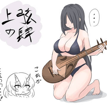 脱ぐと凄い鳴女