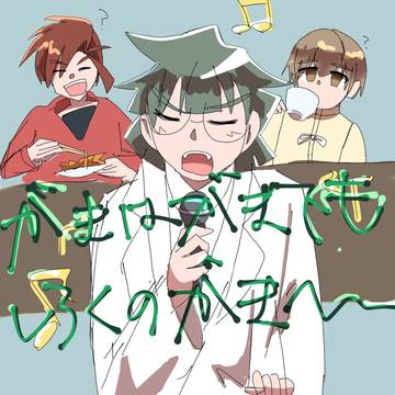 カラオケ