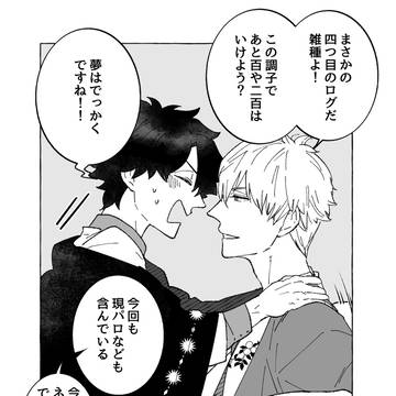 弓ギぐ♂ログ4